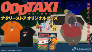 舞台「オッドタクシー 金剛石は傷つかない」 on X: 