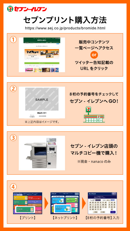 Goods Tvアニメ オッドタクシー 公式サイト 2021年4月からテレビ東京 At Xにて放送開始