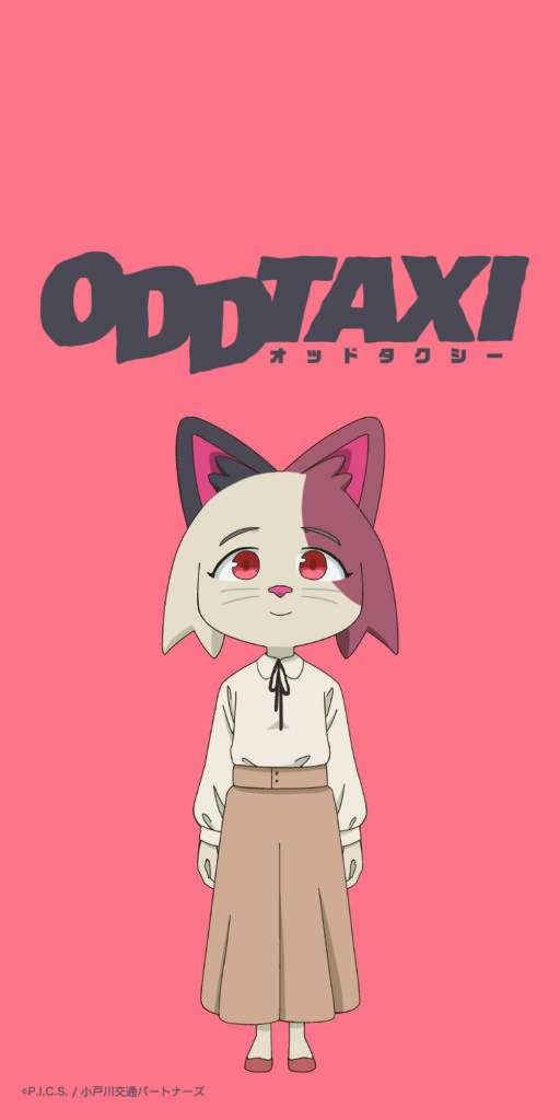 NEWS｜TVアニメ「オッドタクシー」公式サイト 2021年4月からテレビ東京